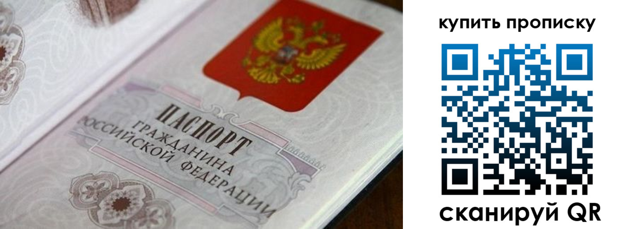 миграционный учет в Кукморе