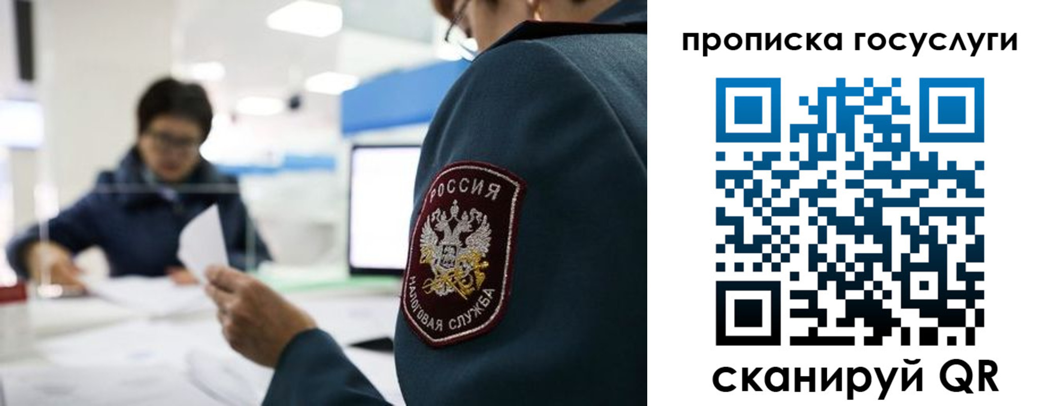 регистрация для школы в Кукморе