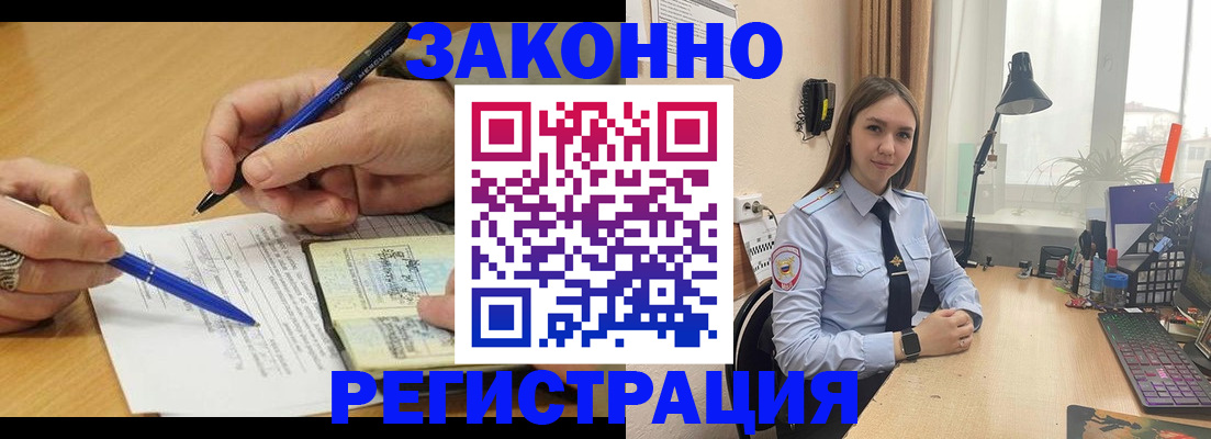 прописка от собственника в Кукморе